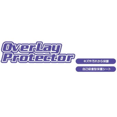 OverLay Protector for コントローラー ニンテンドークラシックミニ ファミリーコンピュータ I/II セット (高光沢タイプ)